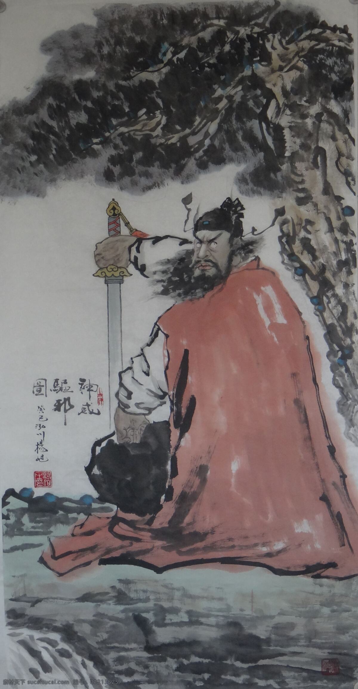 钟馗 国画 绘画 绘画书法 文化艺术 钟馗设计素材 钟馗模板下载 中国吉祥人物 杨旭