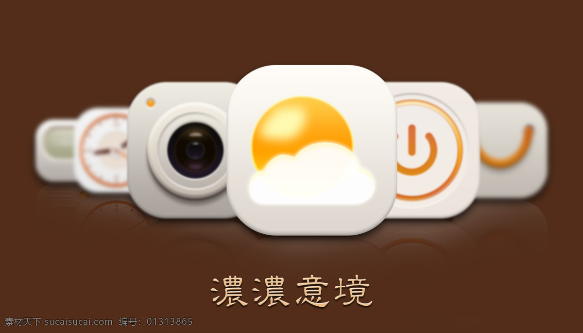 android app界面 app 界面设计 app设计 ios ipad iphone ui设计 安卓界面 手机 主题 icon 图标 ui 采集大赛 手机界面 手机app 界面下载 界面设计下载 app图标