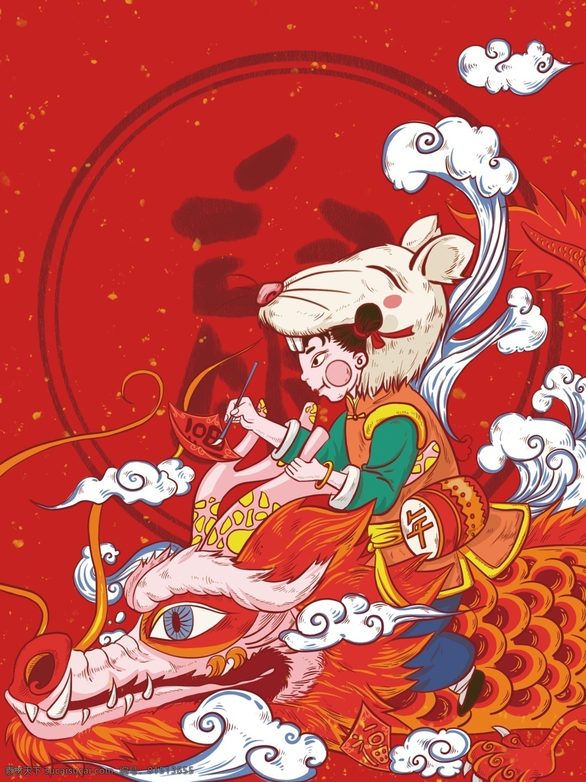 鼠年 2020 新年 春节 新春 新春大吉 2020年 节日节气
