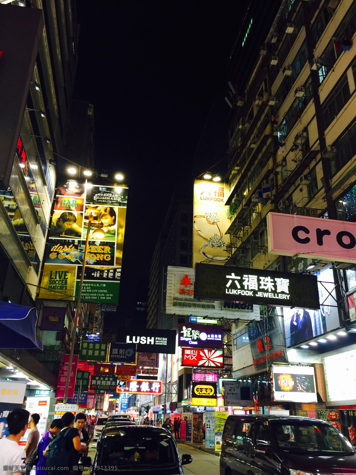 油麻地 香港 油尖旺 夜景 广告牌 城市 旅游摄影 国内旅游