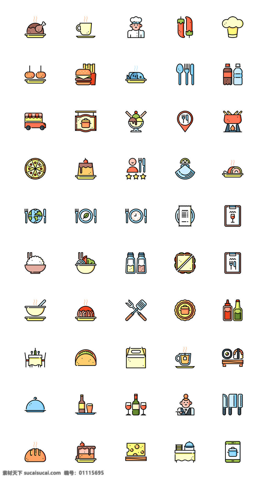 枚 餐厅 元素 图标 创意图标 图标下载 图标设计 表情图标 迷你图标 通用图标 网页图标 icon