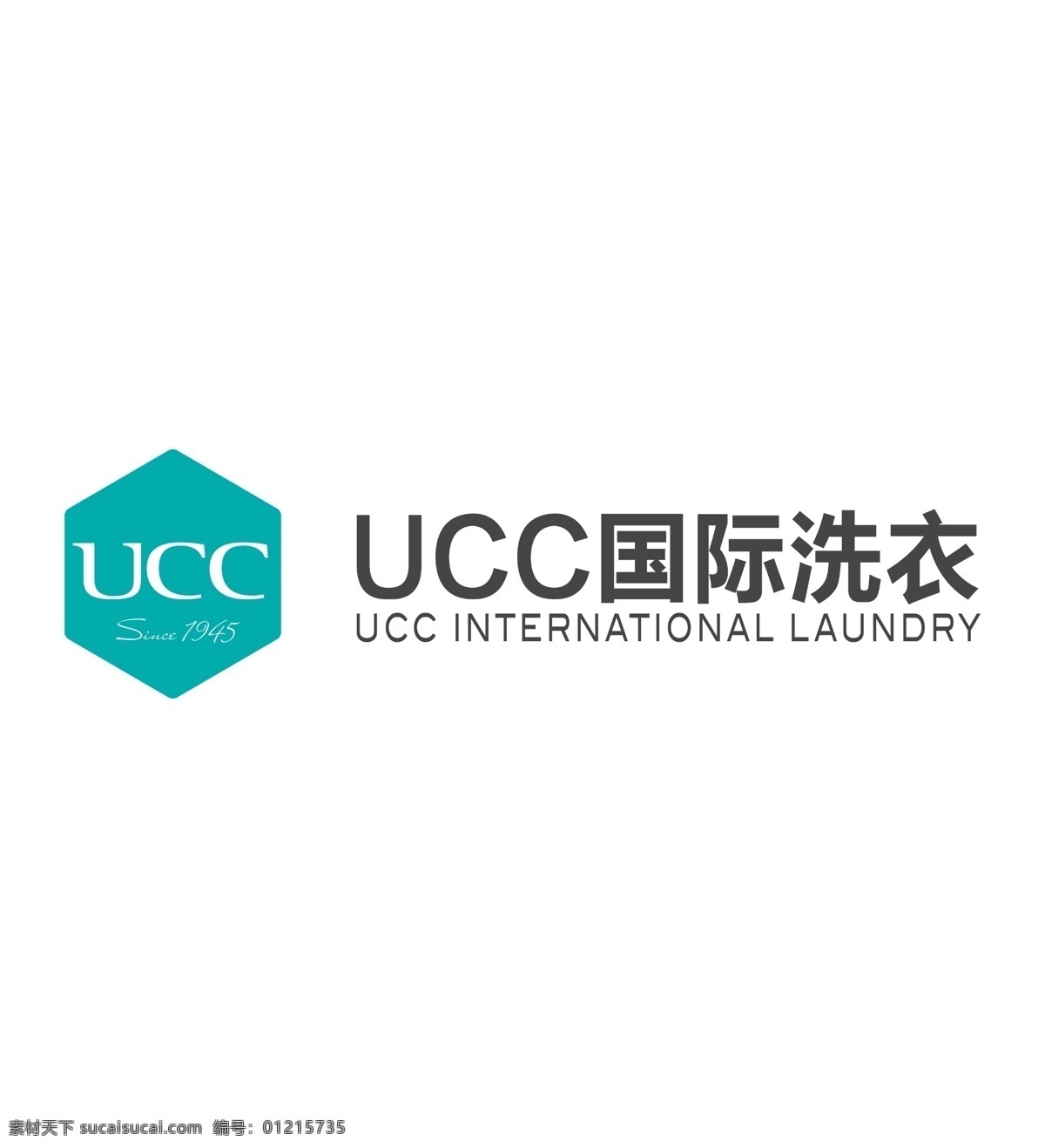 ucc 国际 洗衣 logo 标志 企业 标志图标
