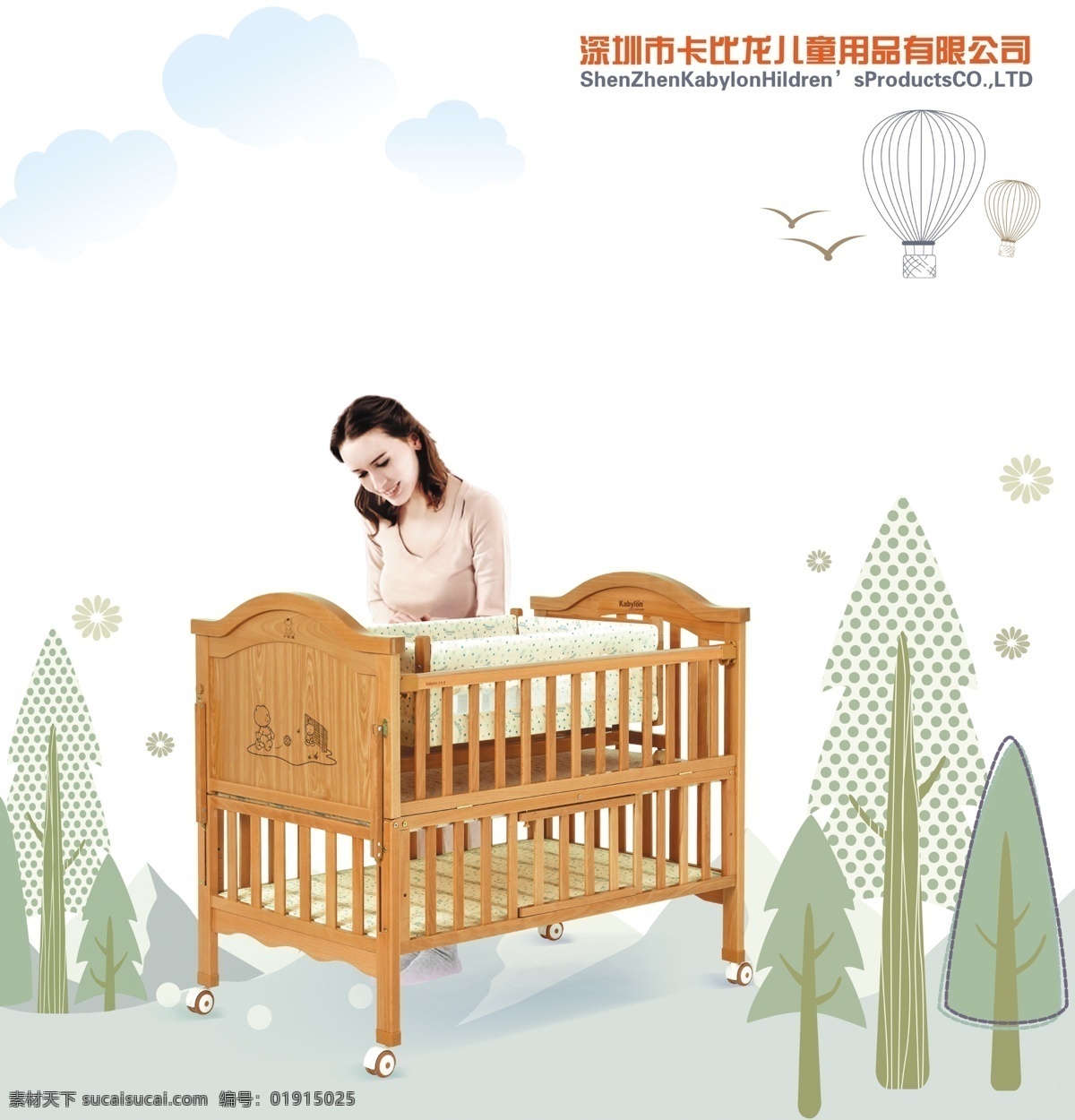 儿童 床 母亲 分层 图 宝宝床 婴儿床 儿童床 摇篮床