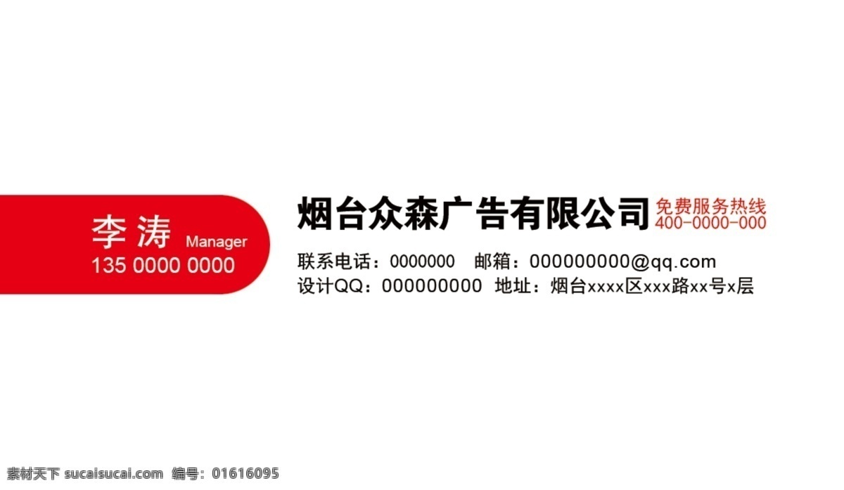 名片 高档名片 简洁名片 个性名片 特种名片 卡片 名片卡片