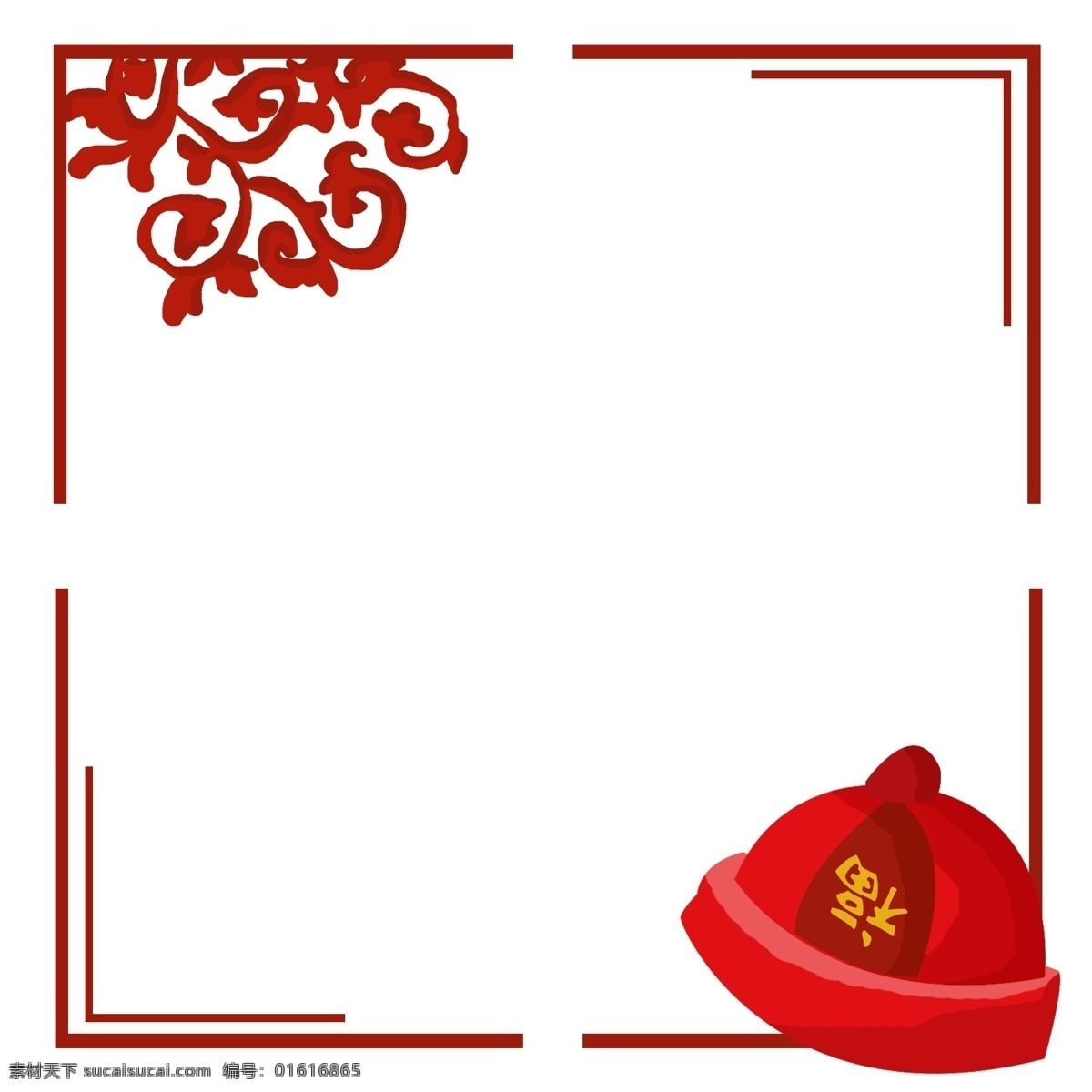 新年 帽子 边框 货车 新年帽子边框 红色 喜庆帽子边框 手绘帽子边框 卡通帽子边框 帽子边框装饰