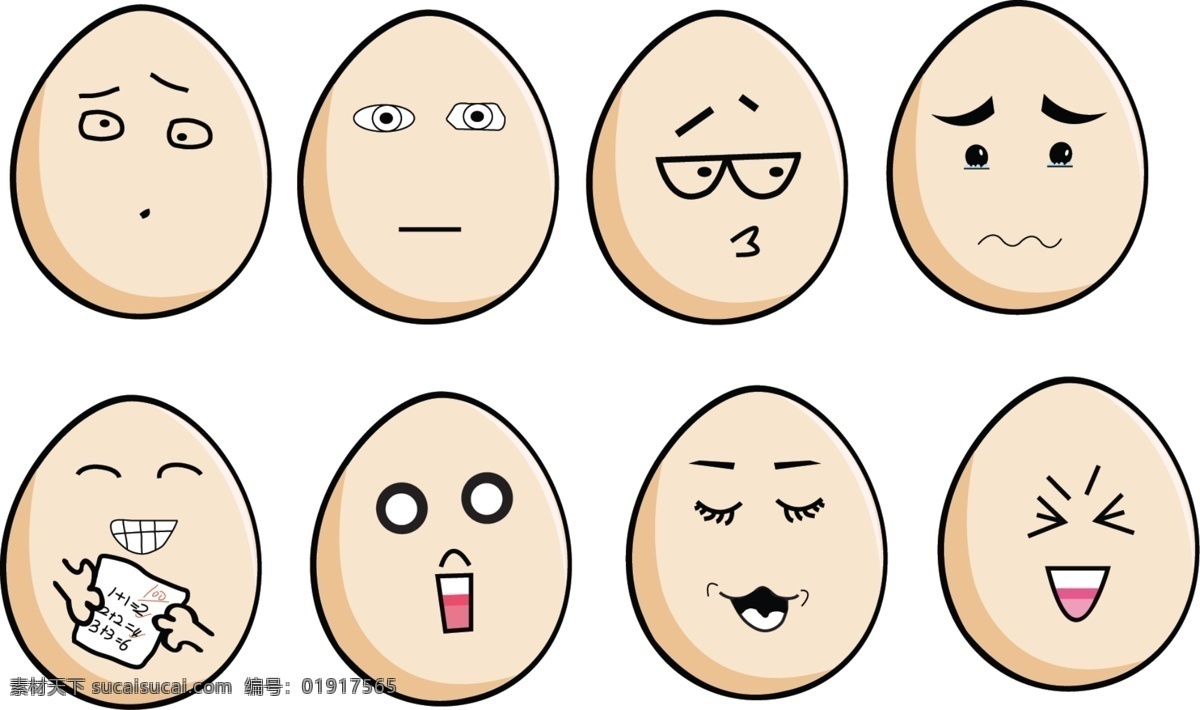 鸡蛋 卡通 形象设计 土鸡蛋 表情 动画 白色