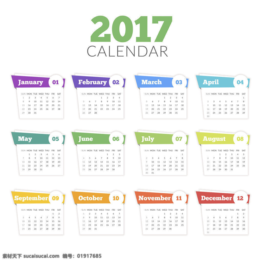 创意日历设计 日历 日历模板下载 时间 台历 2017 鸡年日历 全新日历 矢量素材 12色日历 日历模板 月历