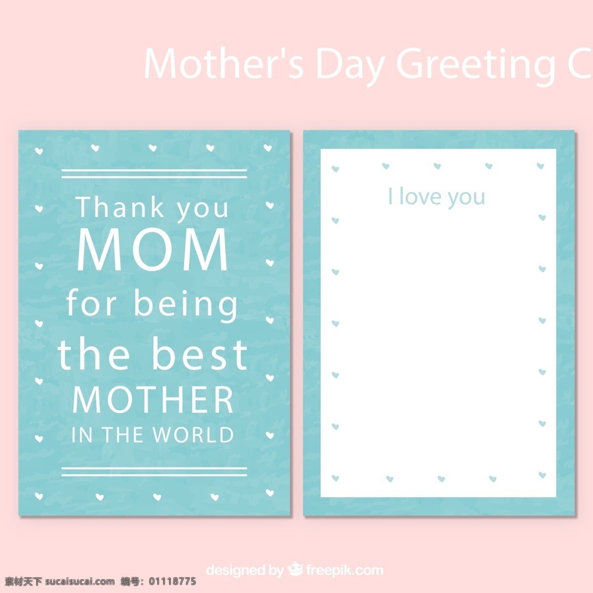 母亲节 祝福卡 正反面 爱心 矢量图 格式 矢量 高清图片