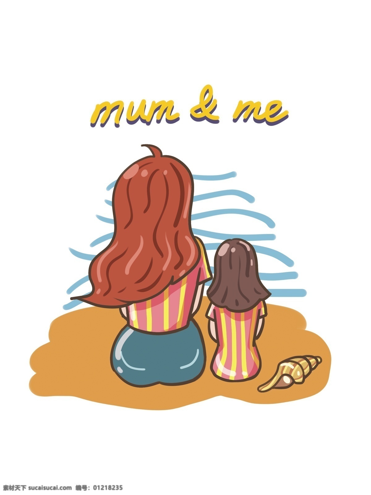帆布 袋 包装 母女 系列 卡通 沙滩 上 妈妈 帆布袋 女儿 海螺 大海 文案 小清新 可爱