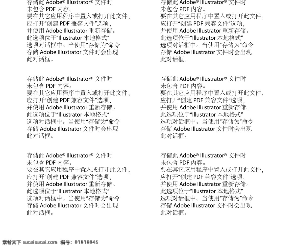 可爱卡通图案 矢量 装饰图案 矢量ai 设计素材 卡通图案 矢量图库 白色