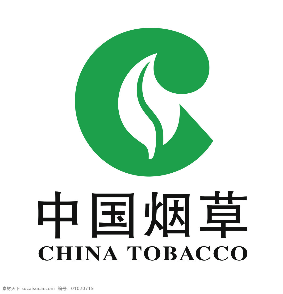 烟草标准标志 标志图标 企业 logo 标志 设计图库 200