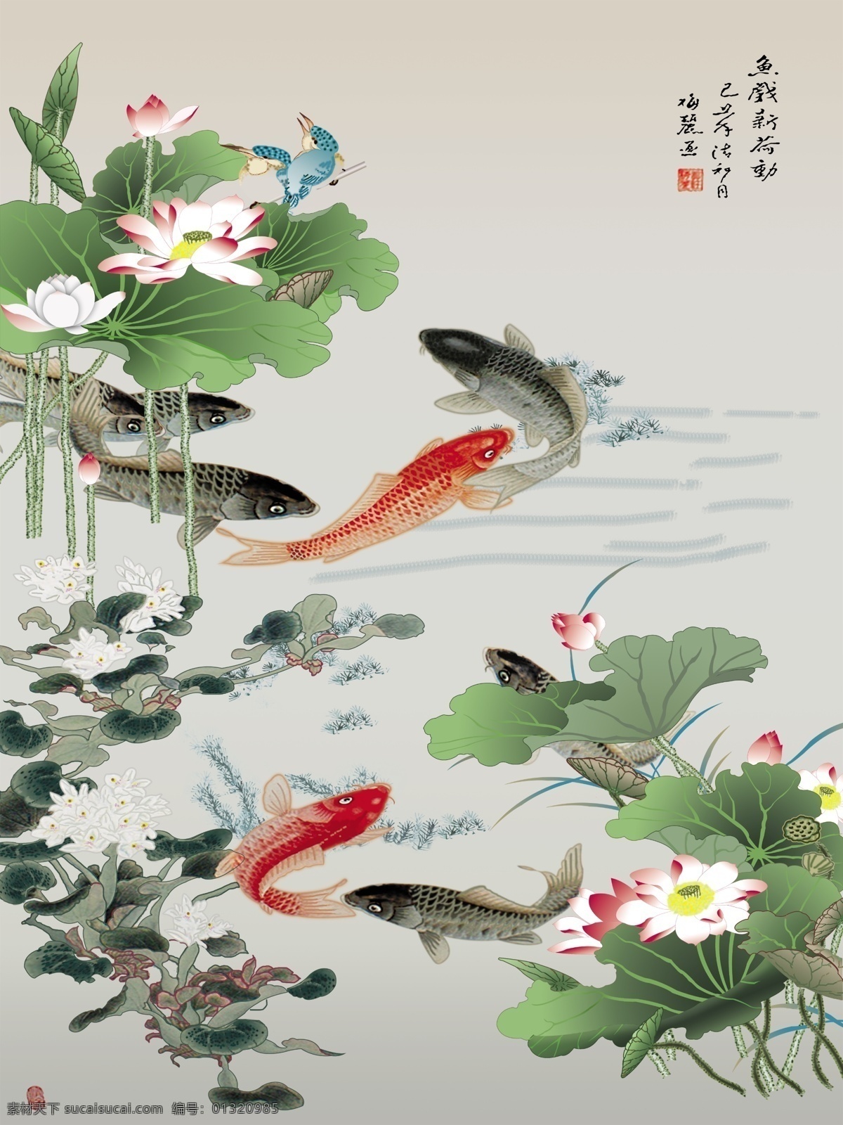 八鱼图 荷花 水塘 荷塘 荷叶 鱼 荷花素材 psd分层 分层 背景素材
