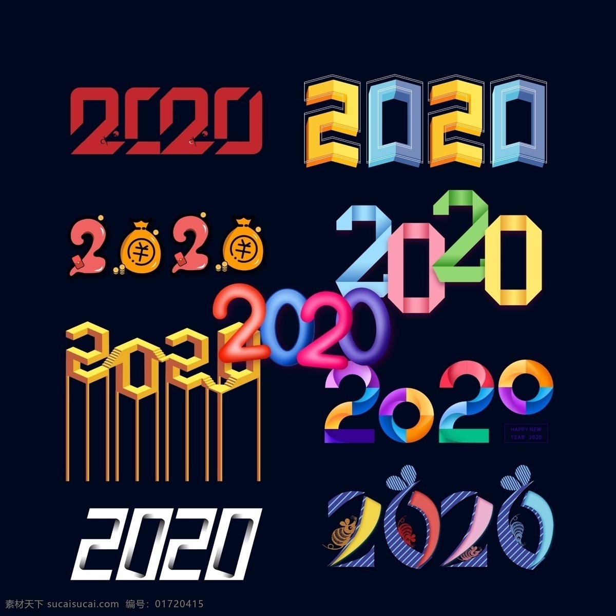 鼠年字体 鼠年字体设计 鼠年书法字体 鼠年金色字体 鼠年素材 新年字体 元旦字体 春节字体 透明鼠年字体 透明春节字体 鼠年 字体 创意鼠年字体 2020 透明 创意 恭喜发财字体 春节素材 新年素材 png元素 分层