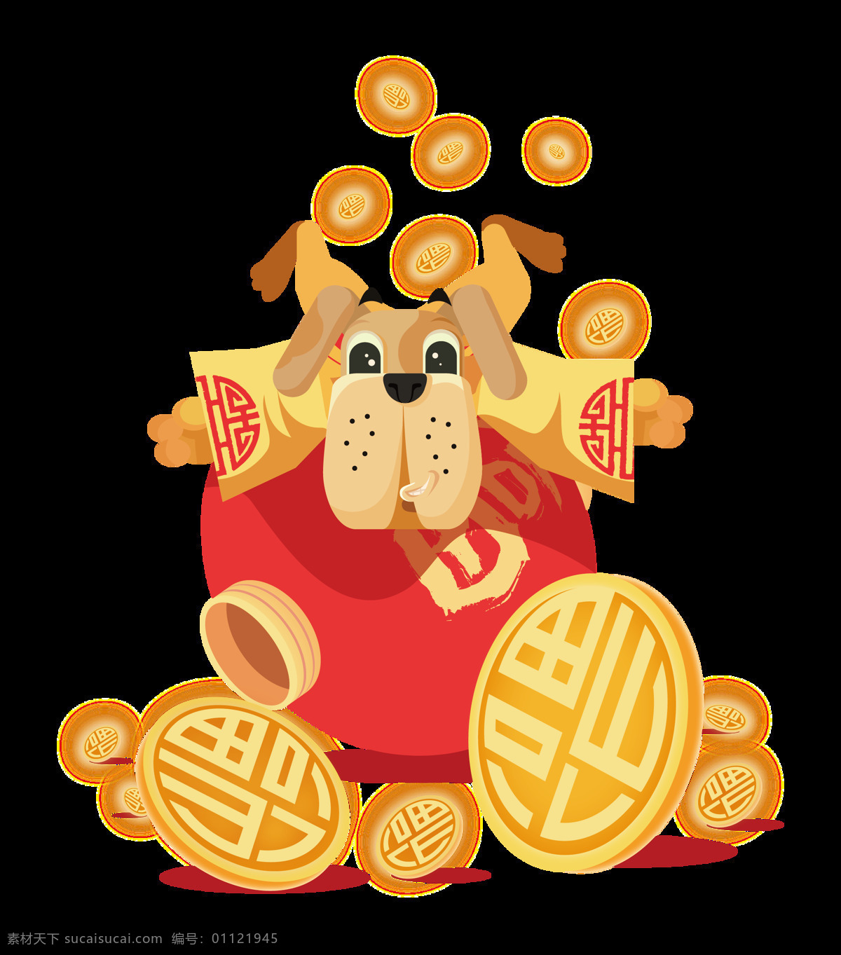 手绘 春节 福字 元素 png元素 狗年 金币 免抠元素 透明元素 喜庆
