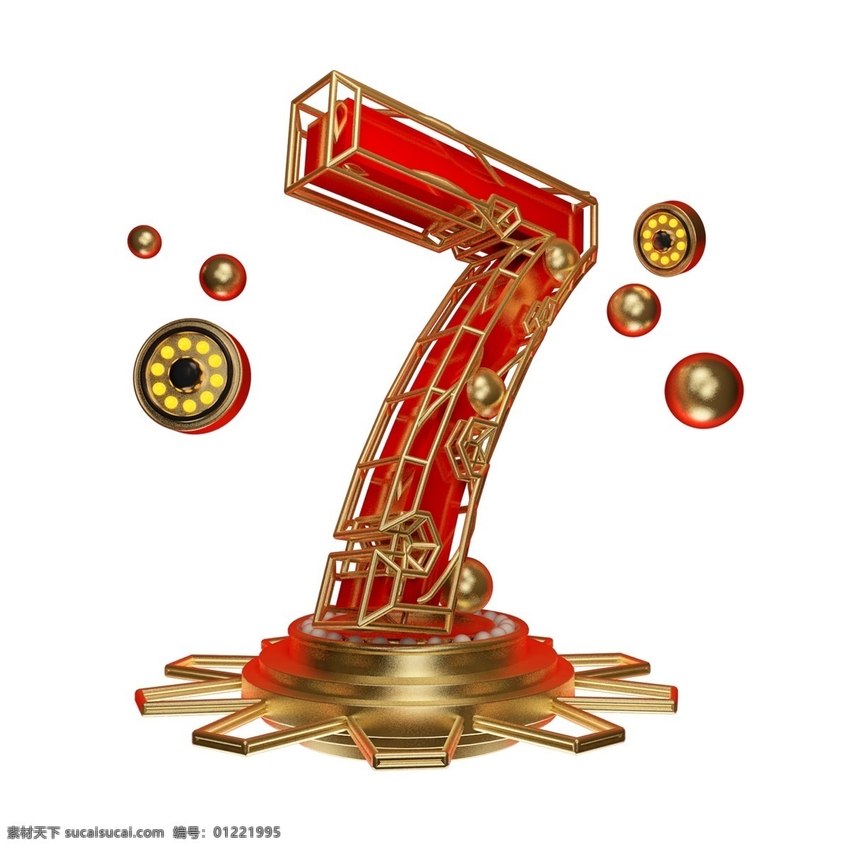 喜庆 倒计时 数字 艺术 字 创意字 立体字 c4d字体 3d字体7 数字7 艺术字7 可商用字体 倒数字