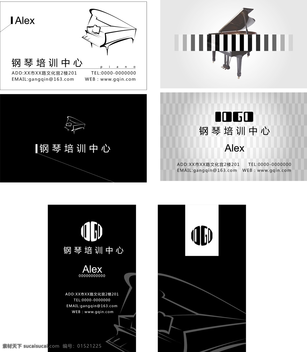 黑白钢琴 钢琴培训卡片 钢琴艺术中心 钢琴eps 黑色