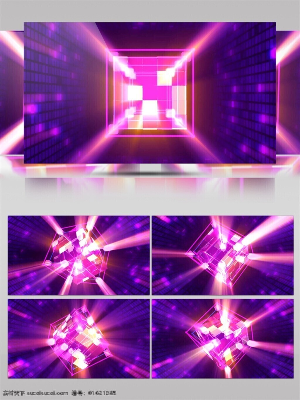紫光 动感 滚石 视频 高清素材 光景素材 唯美素材 摇滚 音乐 紫色