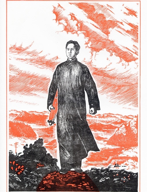 毛主席去安源 使用済み切手 若き日の毛沢東が切手に！文化大革命期の希少な中国切手「毛主席安源へ