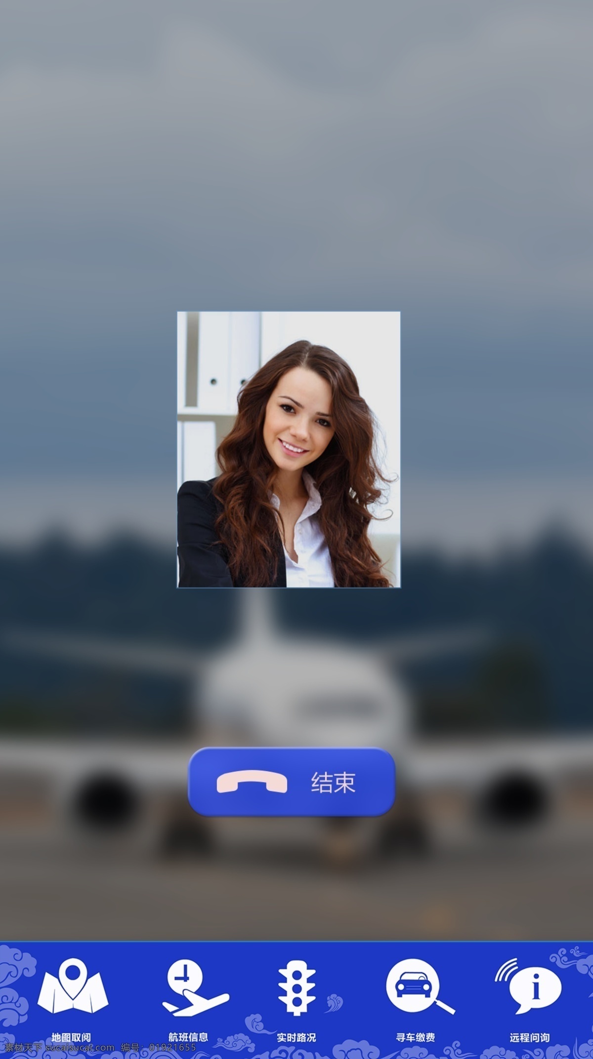 机场免费下载 android app 界面设计 ios ipad iphone 机场 手机ui界面 手机界面 界面下载 原创设计 其他原创设计