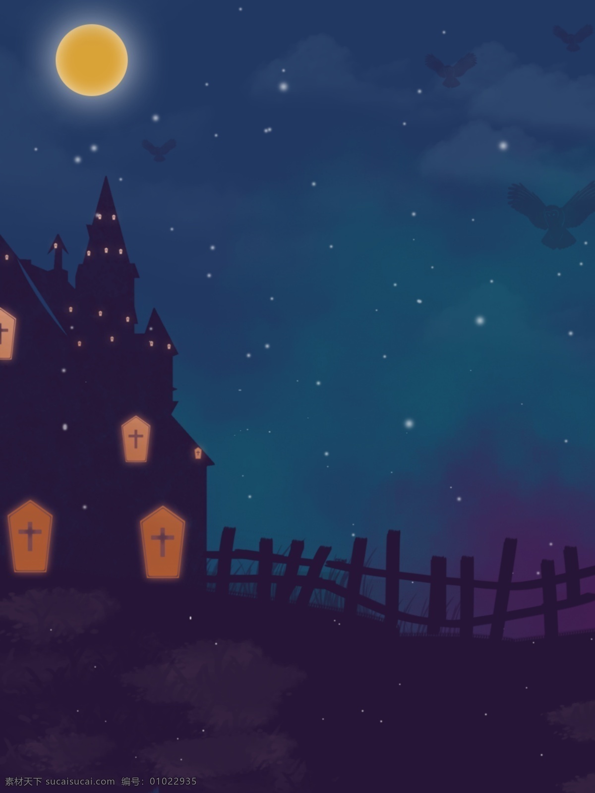 全 原创 万圣节 夜晚 剪影 插画 恐怖 背景 图 星空 月亮 星星 万圣节背景 神秘 万圣屋子 手绘 手绘风
