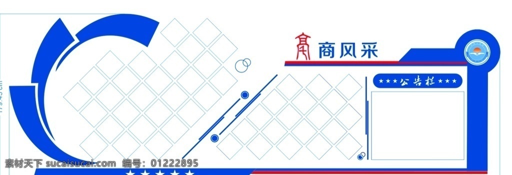 会议室文化 公司文化 员工标语 鸡汤语 励志文化 背景墙 励志 企业励志文化 企业海报 公司海报 公司文化宣传 国企形象墙 8企业文化