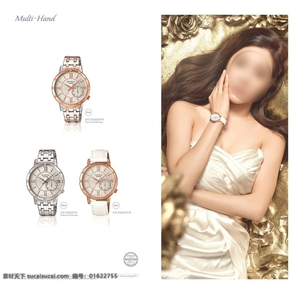 卡西欧 简约 系列 手表 广告 人像合层 手表分层 casio sheen 代言 白色连衣裙 露肩 金色花瓣 三种型号手表