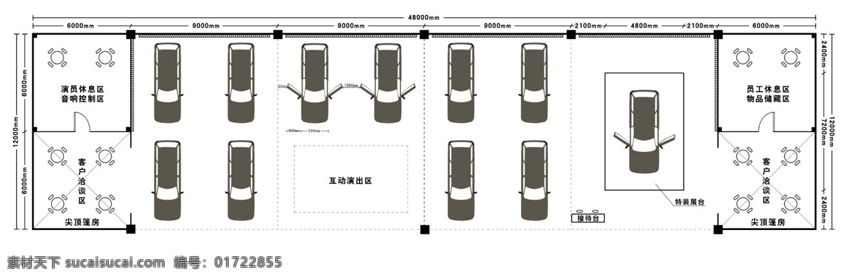 车展平面图 汽车展览 展台平面图 车展平面效果 平面图 展台规划图 分层