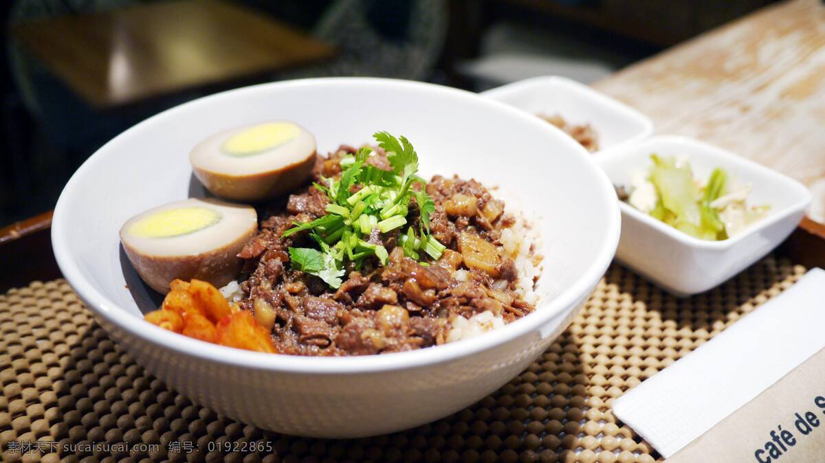 卤肉饭 招牌卤肉饭 套餐 卤蛋 午餐 菜单 餐厅菜谱 美食图片 传统美食 餐饮美食