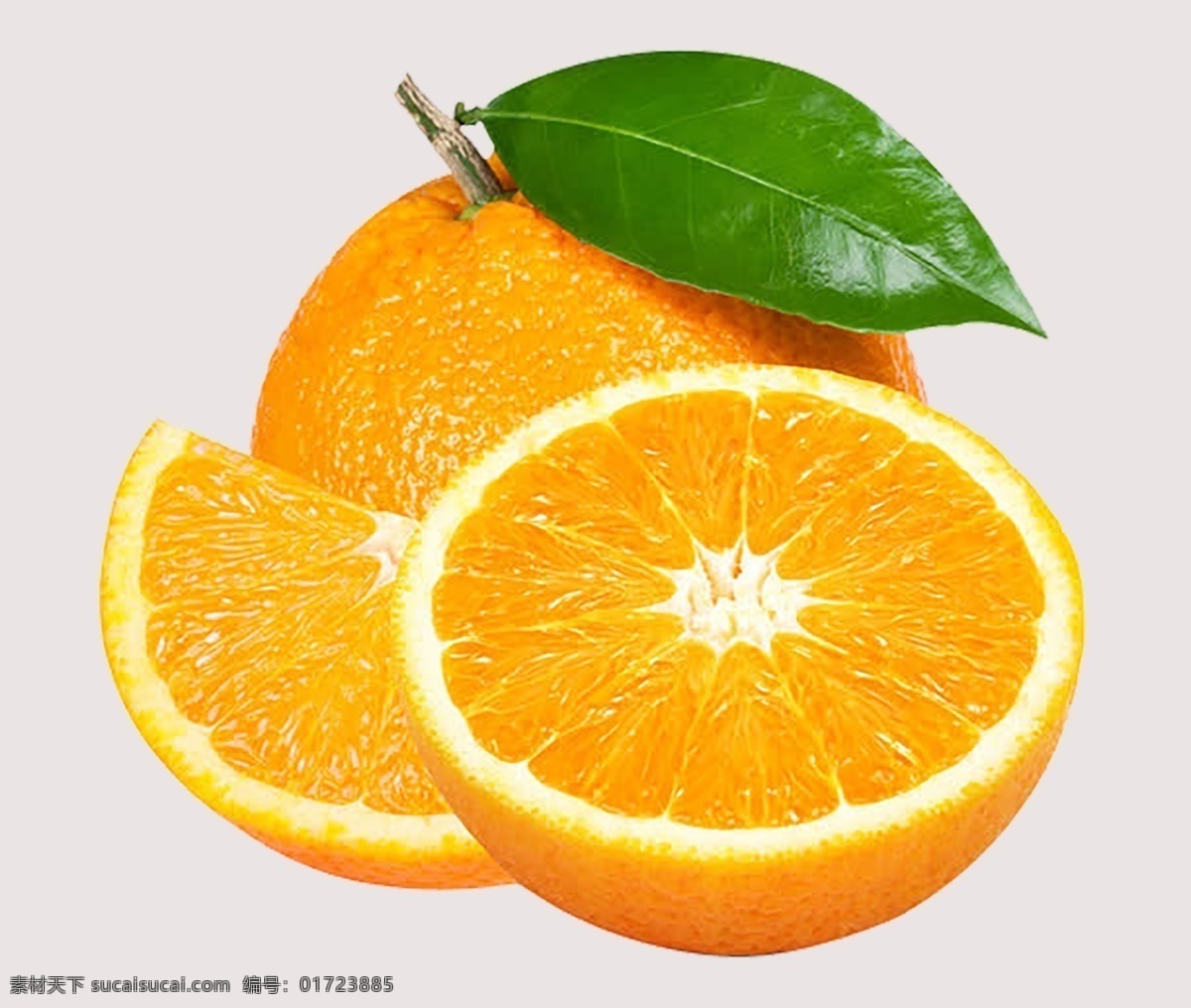 橙子免扣 橙子素材 水果 水果素材 水果免扣 橙子高清 高清橙子 平面设计