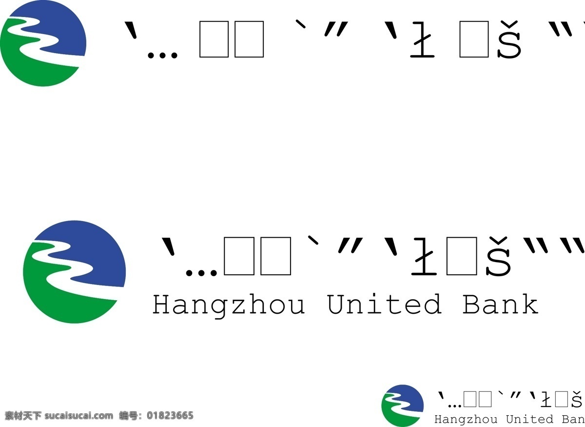 杭州 联合 银行 标志 杭州联合银行 hangzhou united bank 合作 信用社 标识标志图标 企业 logo 矢量图库