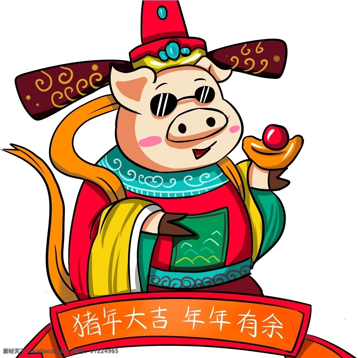 大年初二 财神 猪 手绘 卡通 插画 送福 psd设计 春节元素 财神猪 猪年大吉 2019年 新年 猪年 小猪形象 猪年形象
