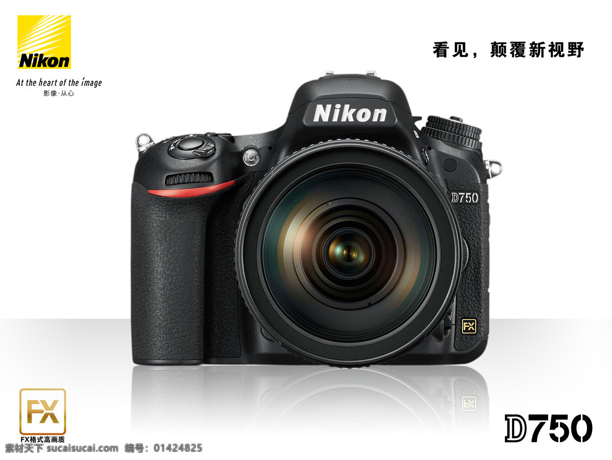 尼康 d750 官方 广告 尼康d750 单反 相机 数码