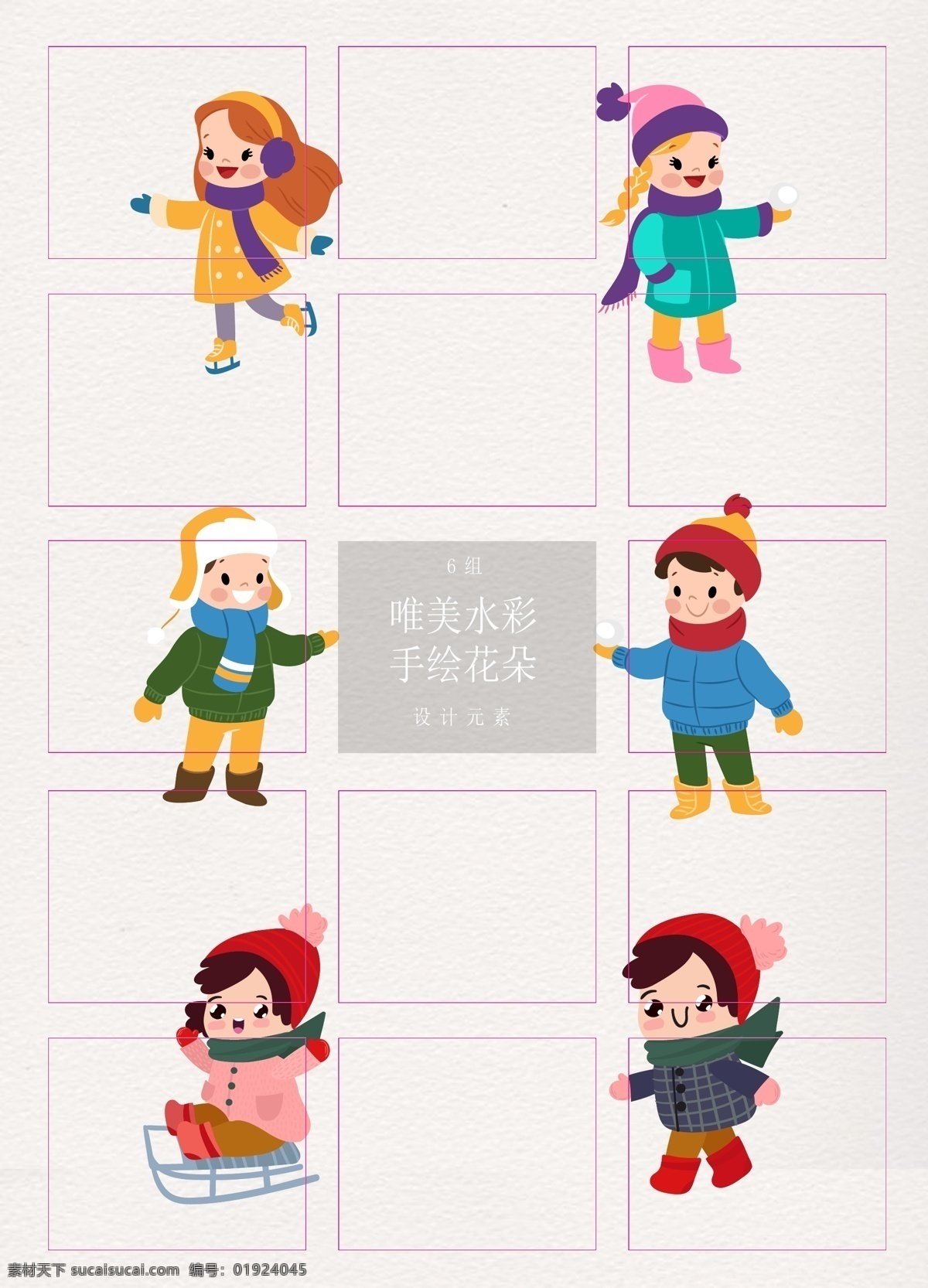 创意 冬天 玩耍 儿童 矢量 冬季 男孩 女孩 矢量图