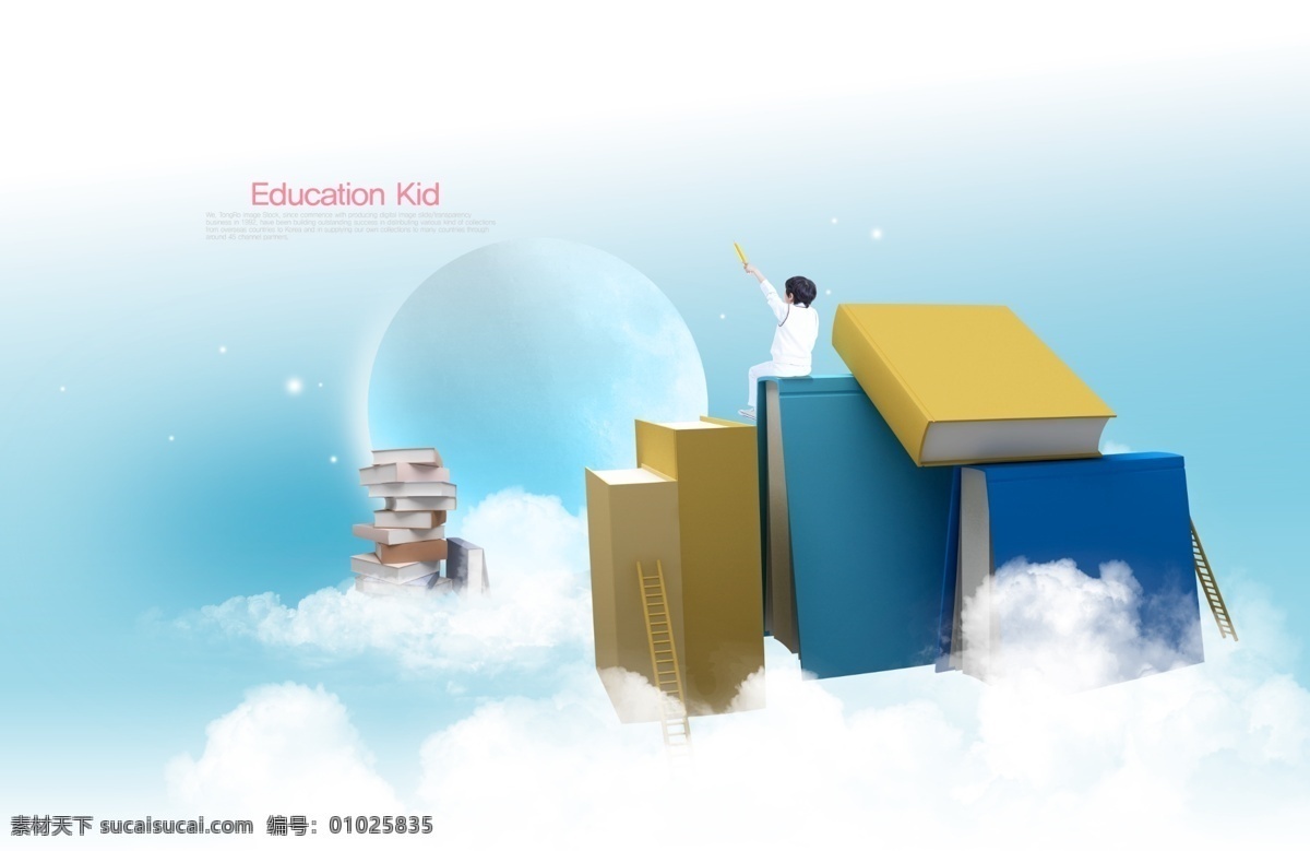 书免费下载 白云 读书 书本 书籍 云 云朵 蓝色书