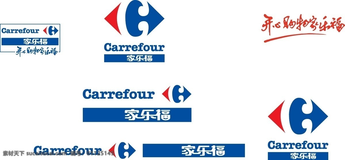 家乐福 logo vi 标志 图标 超市logo 标志图标 企业