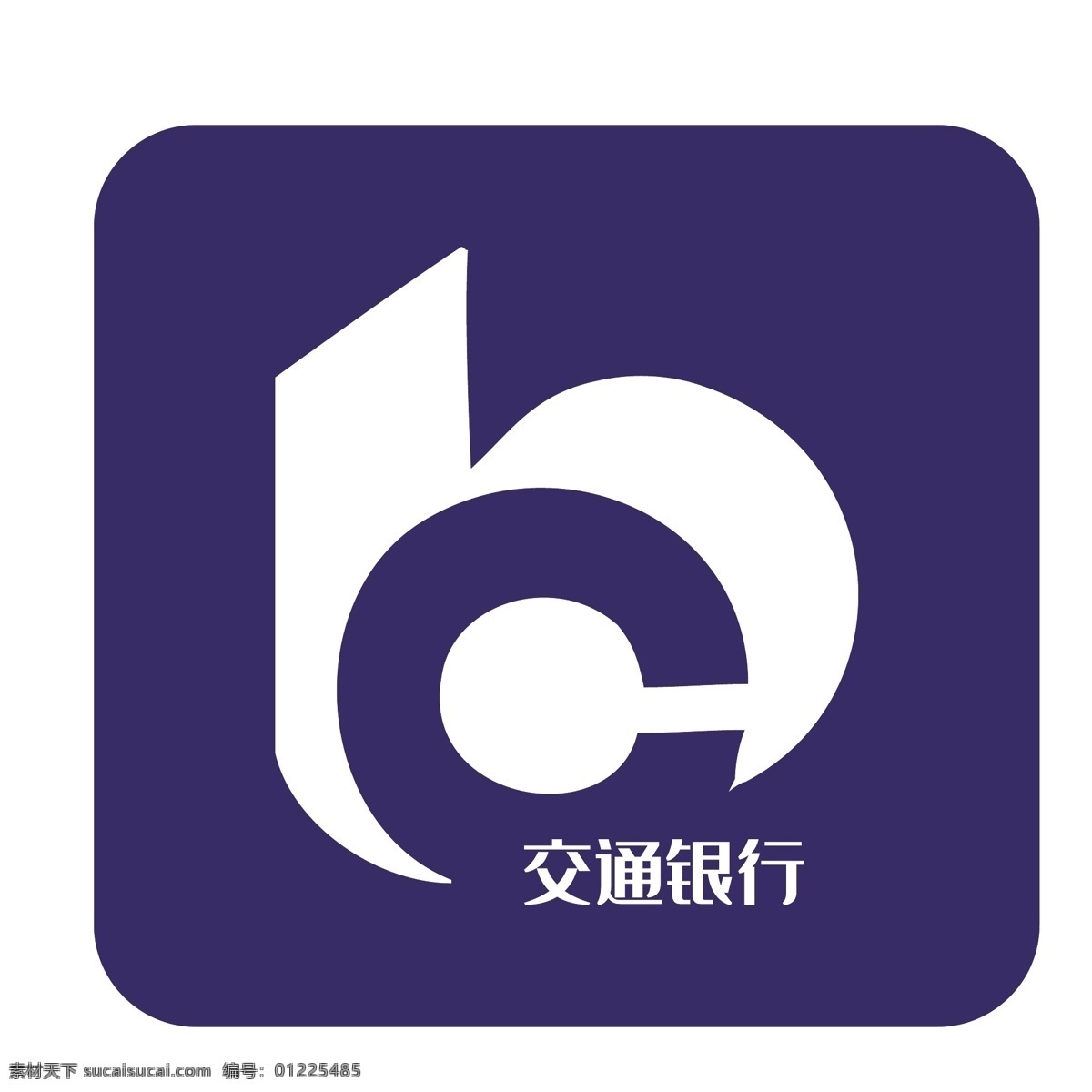 蓝色 矩形 交通银行 logo 图标 logo图标 手机app 2.5d 创意 扁平图标 千库原创 免抠图png