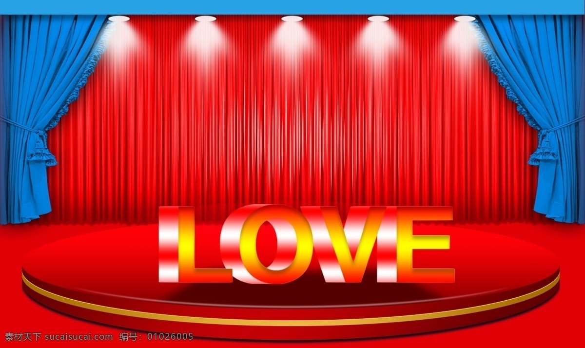 爱情免费下载 love 爱 爱情 爱情海报 爱情素材 婚姻 浪漫 情人节 舞台 psd源文件