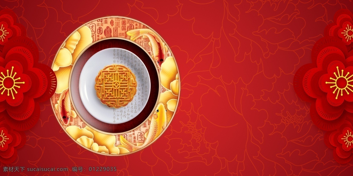 红色 花朵 月饼 新年 背景 月亮 新年贺卡 促销背景 2019猪年 猪年背景 猪年大吉 猪年主题 猪年促销 2019元旦 新年展板 新年背景图 2019 中国新年主题
