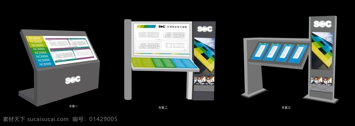 楼层指示牌 模版下载 楼层示意图 商场示意图 商场指示牌 指示牌 示意图 商场引导牌 楼层分布图 导示 标识牌 分布图 指示系统 导视系统 vi设计 广告设计模板 源文件