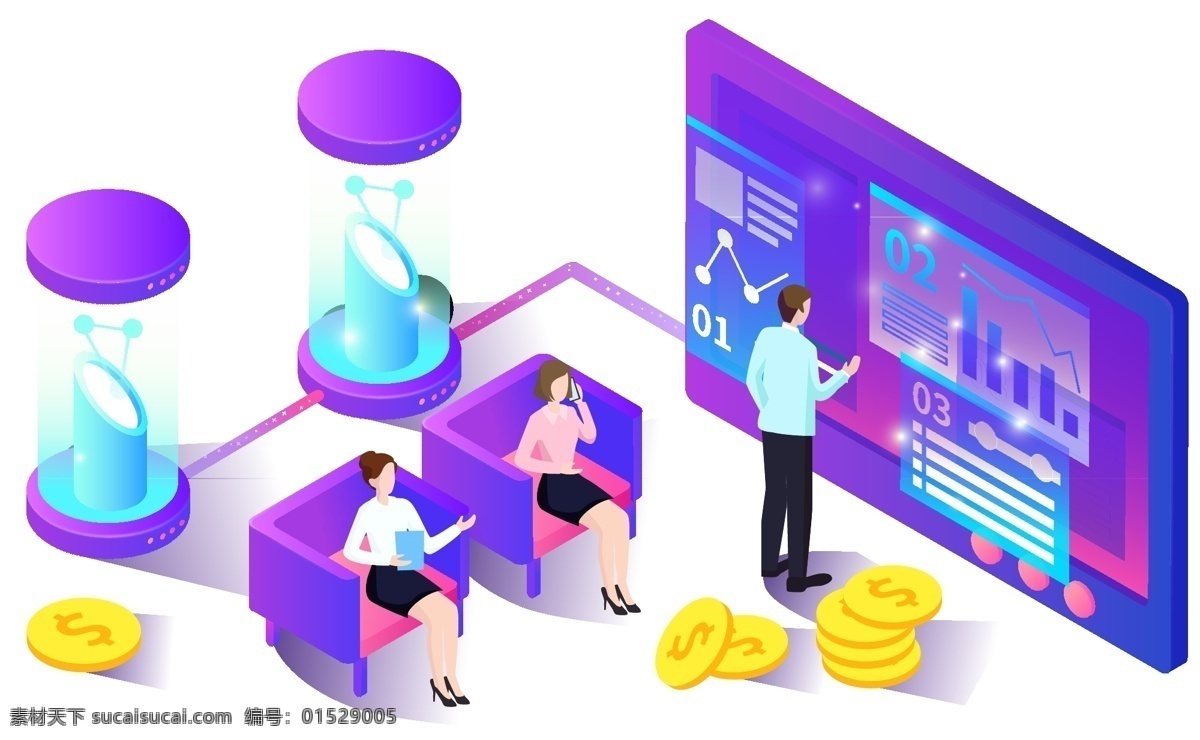商务 研讨 会议 原创 元素 2.5d 数据分析 金币 金融活动 职场场景 研讨会议