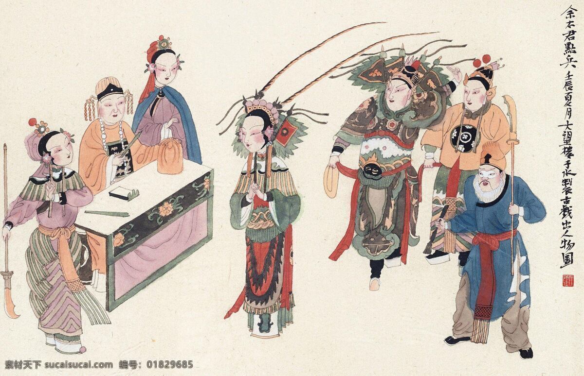 佘太君点兵 于水作品 北宋 杨家将 穆桂英 中国古代画 中国古画 文化艺术 绘画书法