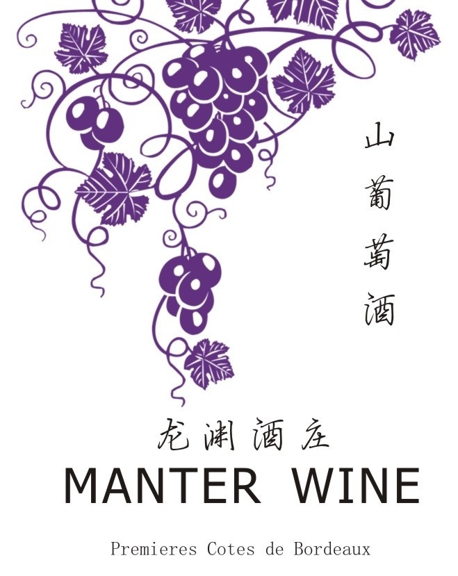 葡萄 葡萄酒 葡萄酒包装 酒庄 瓶贴 矢量