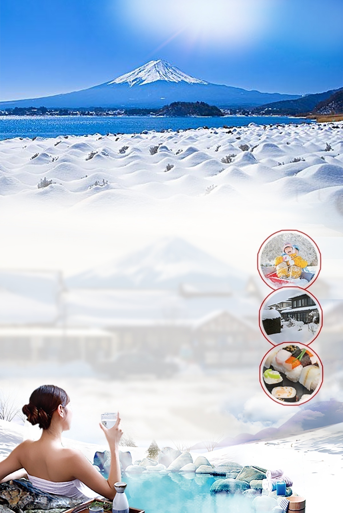 日本旅游 海报 背景 旅行背景 旅游海报背景 日本东京 日本东京塔 日本风景 日本广告 日本海报背景 日本景点 日本名胜 日本樱花背景 日本展板背景
