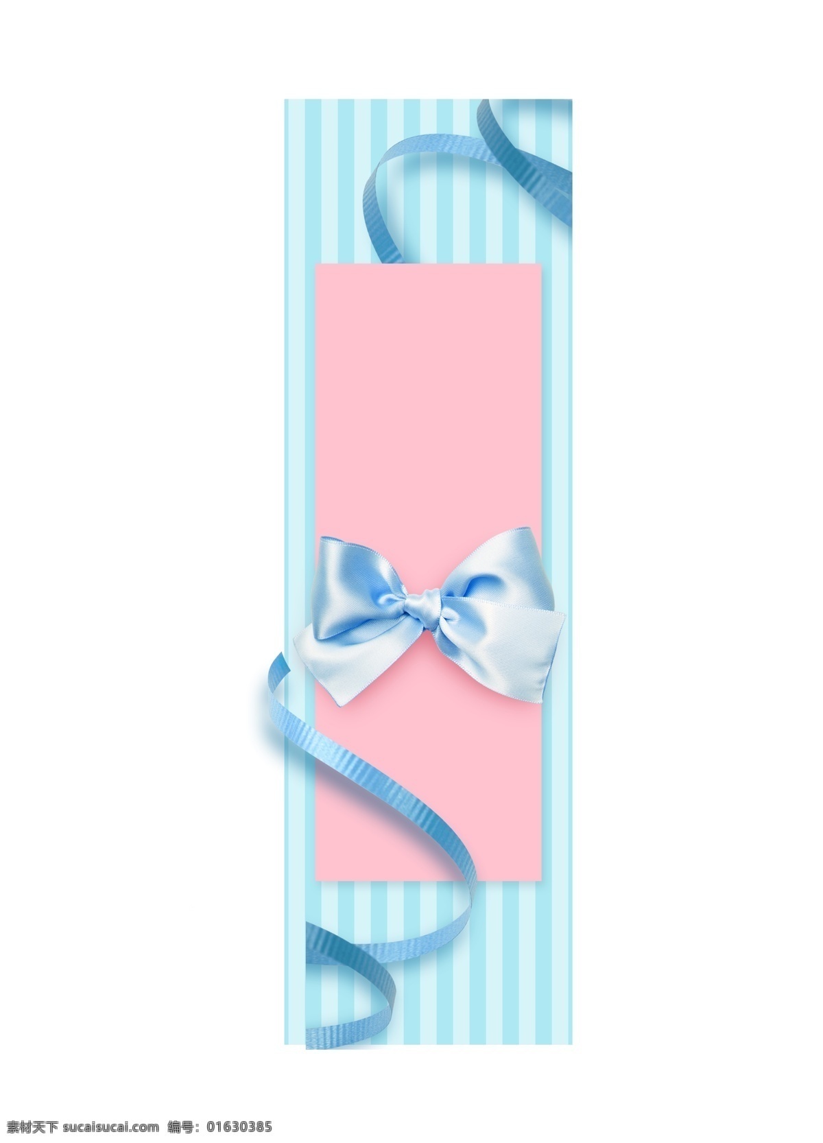 小 清新 蓝色 卡片 装饰 小清新 丝带 线条 蝴蝶结 粉色