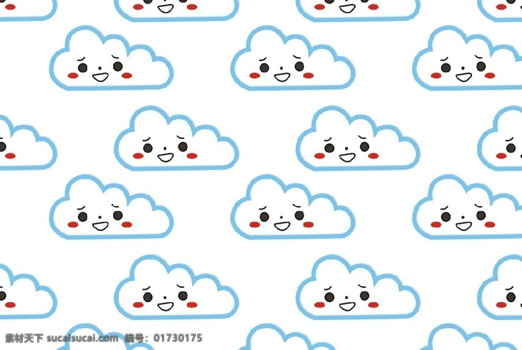 卡通 卡通白云 卡通图案 白云图案 可爱表情 矢量 云朵 云层 矢量素材 背景底纹 卡通设计