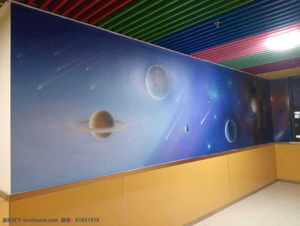 星空 星系 卡通星空 幼儿园墙绘 锐尚墙绘 星空素材 幼儿 彩绘 文化艺术 美术绘画
