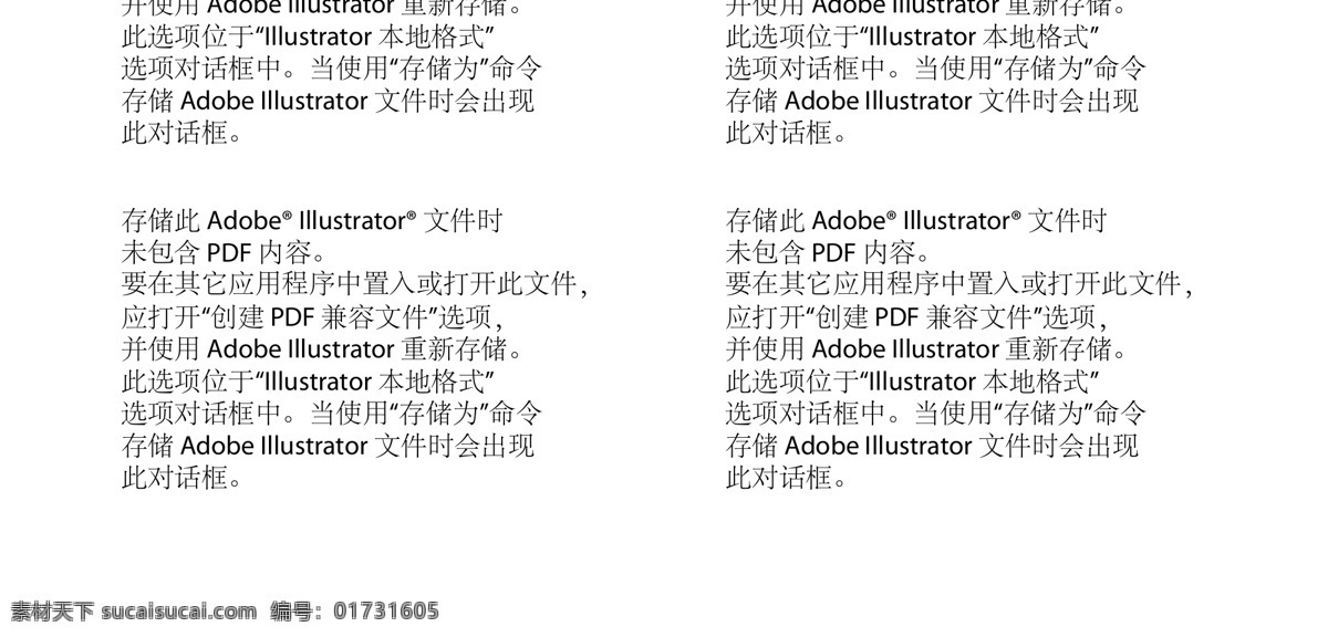 房地产 房地产画册 置业公司 宜化地产 宣传册设计 企业文化 企业画册 公司画册 简约画册 地产画册 画册 文化画册 文化 矢量 画册设计