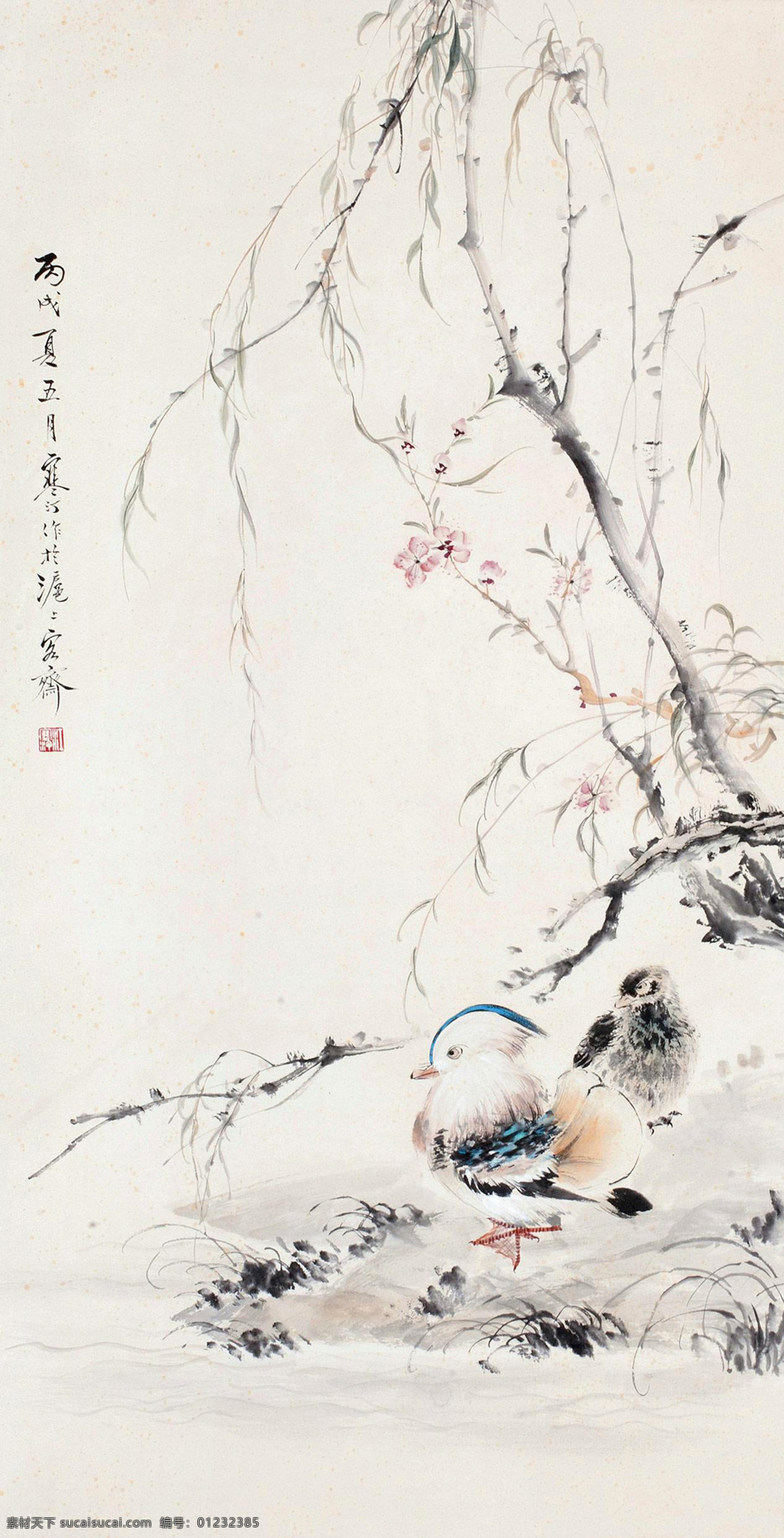 花鸟 国画 江寒汀 鸳鸯 柳树 桃花 小鸟 飞禽 喜庆 写意 中国画 绘画书法 文化艺术 国画江寒汀