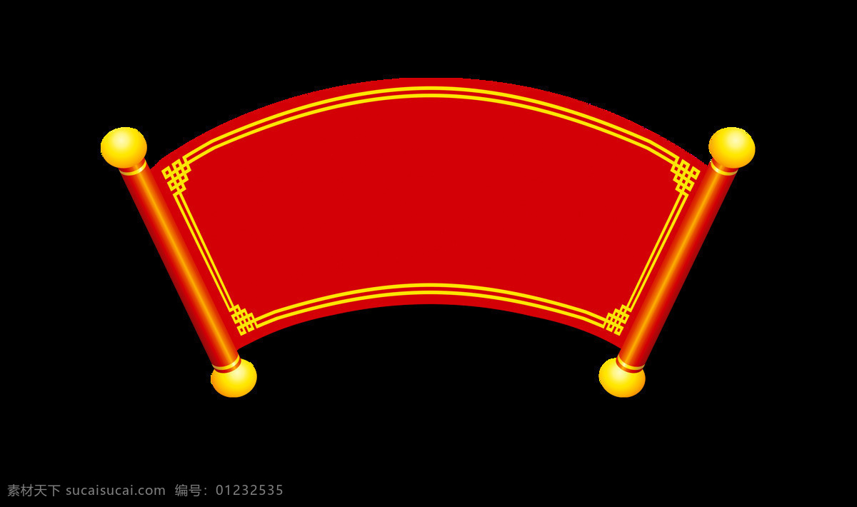 红色 扇形 橫 联 元素 png元素 春联 对联 橫联 免抠元素 透明素材 檓联