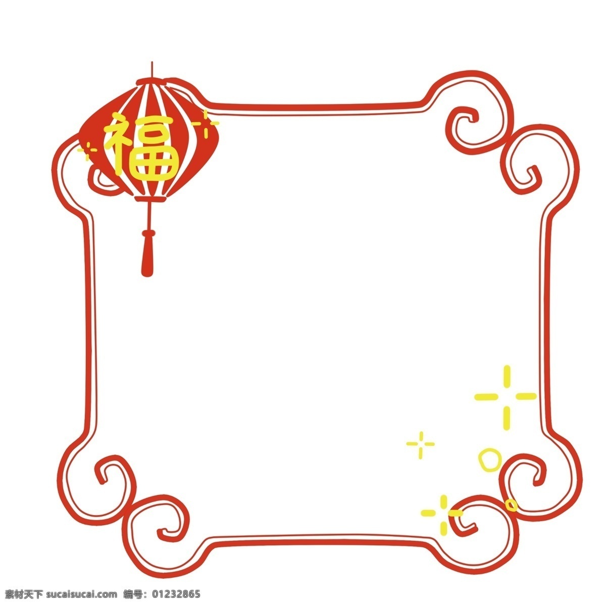 福字 灯笼 边框 插画 手绘灯笼 元旦边框 红色灯笼 红色边框 花纹边框 黄色福字灯笼 灯笼边框插画